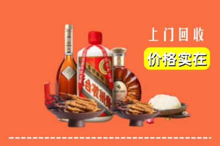 收购资讯:邵阳邵东市回收名酒地址