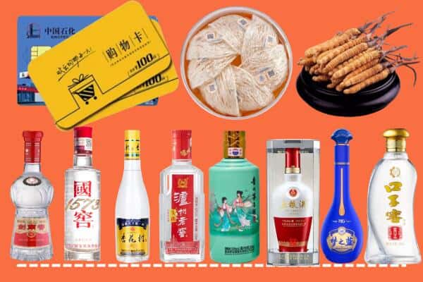 邵阳邵东市烟酒回收
