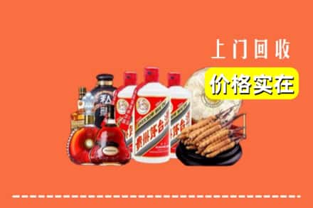 邵阳邵东市回收烟酒