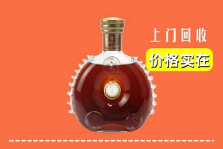 邵阳邵东市回收路易十三