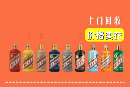 邵阳邵东市烟酒回收