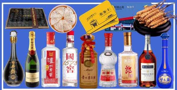 邵阳邵东市烟酒回收
