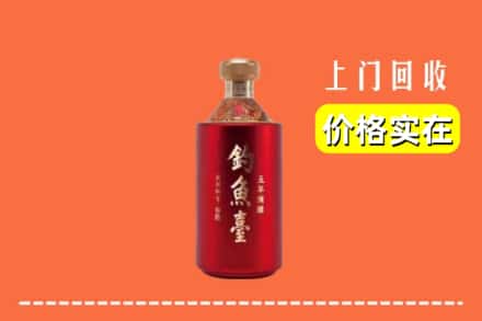 邵阳邵东市回收钓鱼台