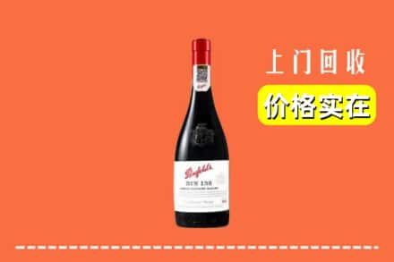 邵阳邵东市回收奔富