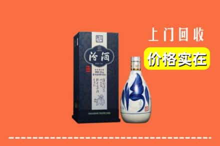 邵阳邵东市回收汾酒