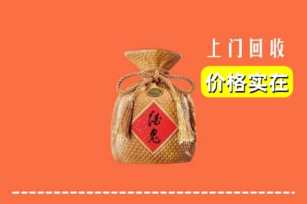 高价收购:邵阳邵东市上门回收酒鬼酒