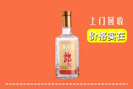 高价收购:邵阳邵东市上门回收老郎酒