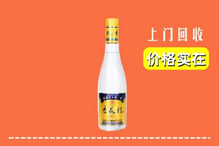 高价收购:邵阳邵东市上门回收杏花村