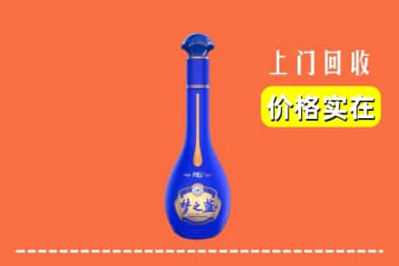 邵阳邵东市回收梦之蓝
