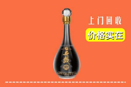 邵阳邵东市回收西凤酒