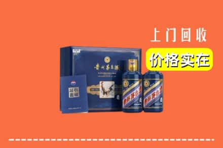 邵阳邵东市回收茅台酒瓶